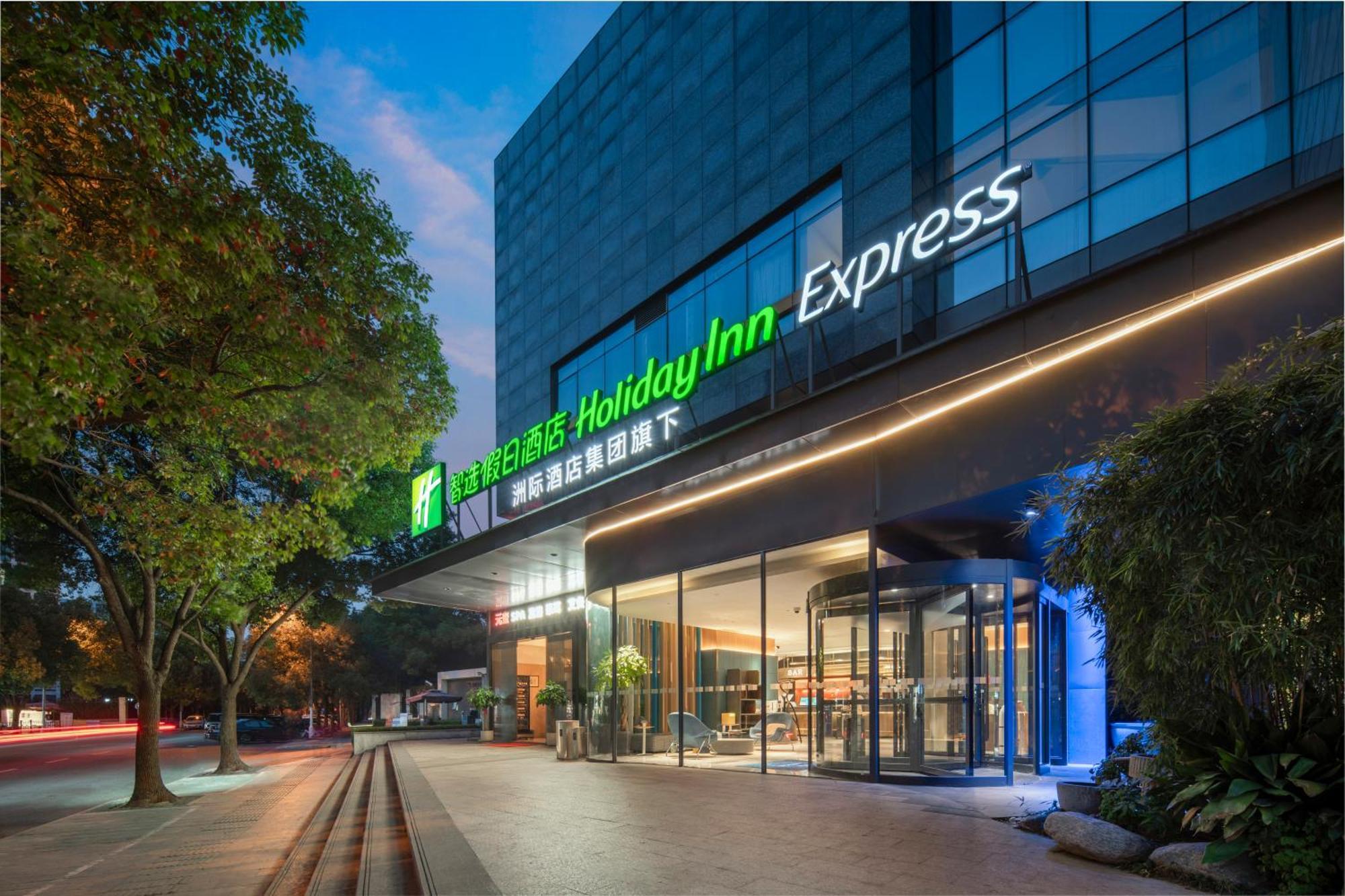 Holiday Inn Express Shanghai Xuhui Binjiang, An Ihg Hotel Zewnętrze zdjęcie